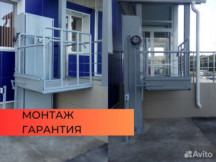 Вертикальный подъемник для инвалидов гост