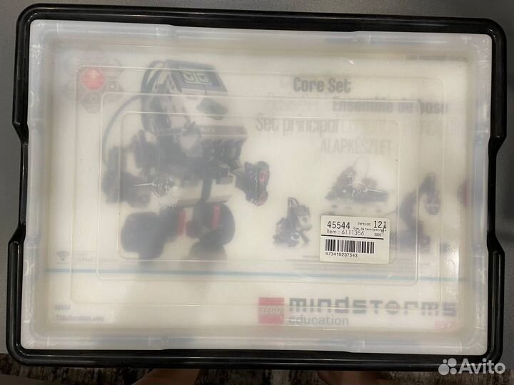 Lego mindstorms ev3 45544