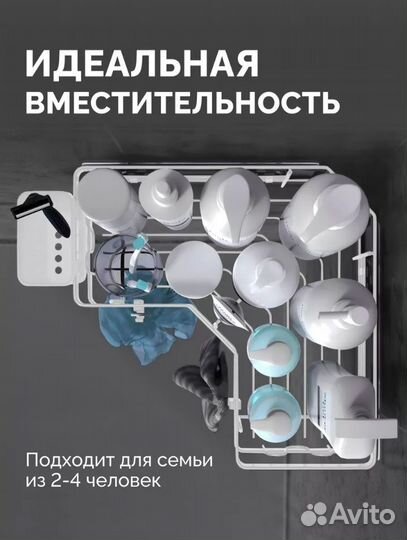 Полки для ванной с небольшим дефектом