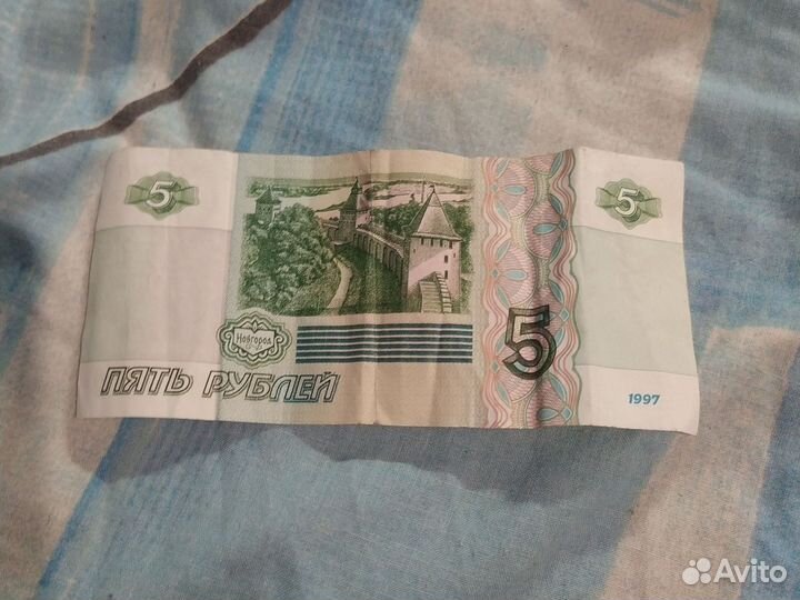 5 рублевая купюра (Новгород) 1997 г