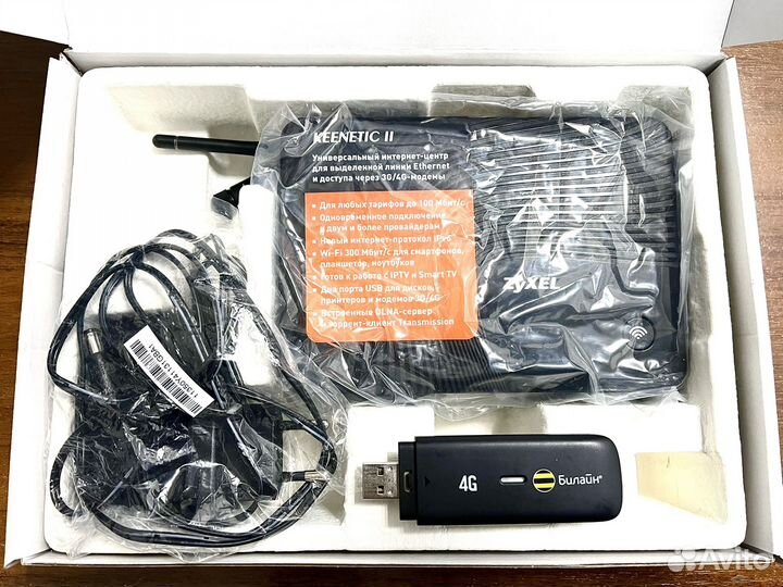 4g wifi комплект
