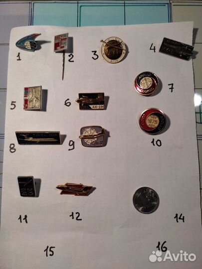 Значки Авиация Космос