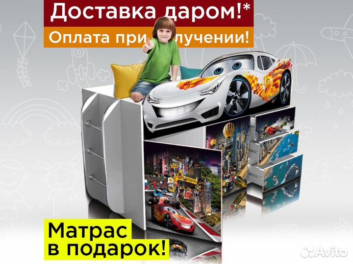 Кровать-чердак детская кровать для мальчика с борт