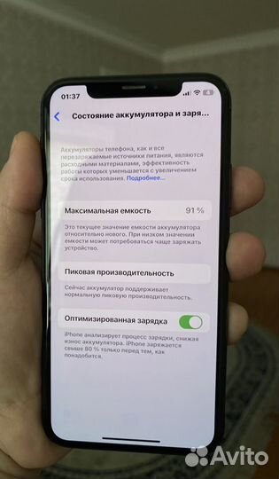 iPhone X, 64 ГБ