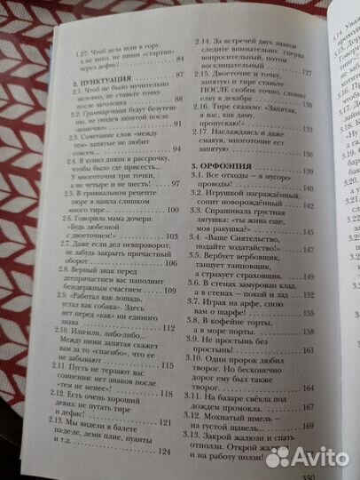 Русский без нагрузки Юлия Андреева, Ксения Туркова