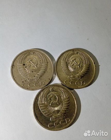 Монеты 50 коп. 1976,1977,1978г