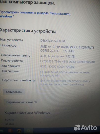 Ноутбук Acer