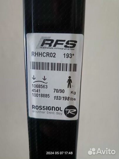 Беговые лыжи Rossignol X-IUM skating premium S2-IF