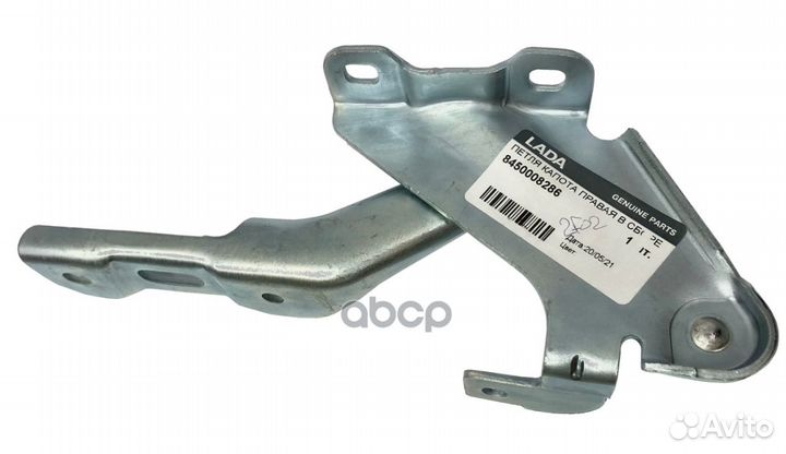 Петля капота правая в сборе 8450008286 LADA