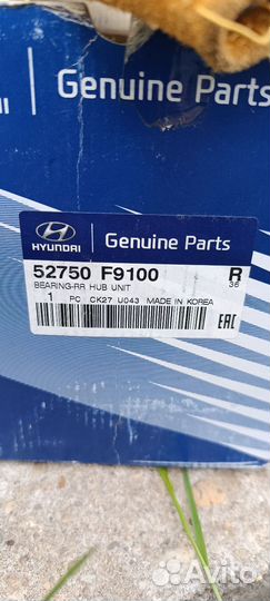 Ступица задняя левая Kia Rio 4