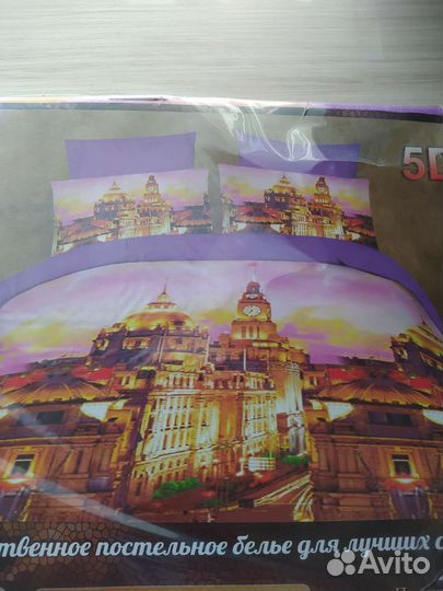 2 спальный комлект постельного белья
