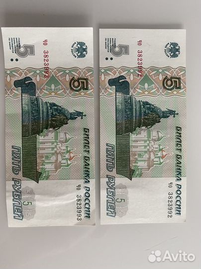 Редкие купюры