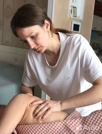 Массаж оздоровительный