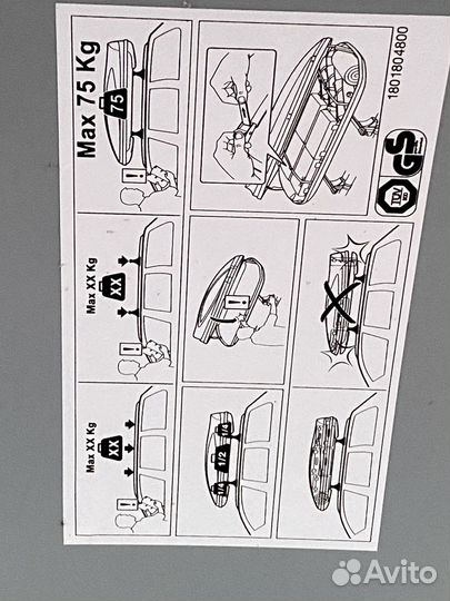 Бокс на крышу audi