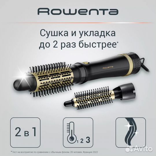 Фен-щетка Rowenta Express Style CF6330F0, 900 Вт