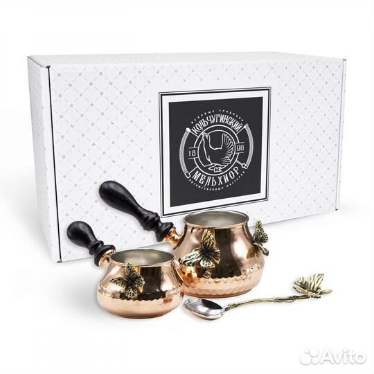 Набор для кофе Бабочки медный кованый с чернью