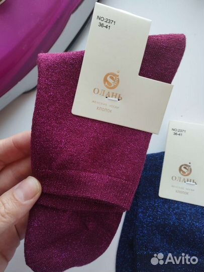 Носки женские