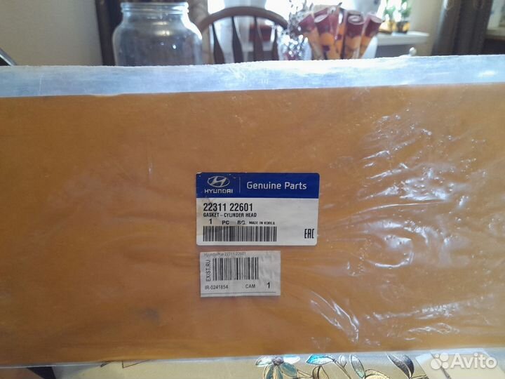 Прокладка под головку цилиндра