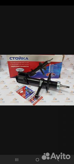 Стойки LADA granta