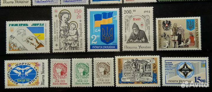 Почтовые марки Украина