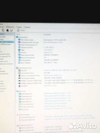 Ноутбук hp pavilion