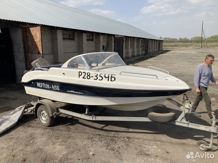 Нептун 450