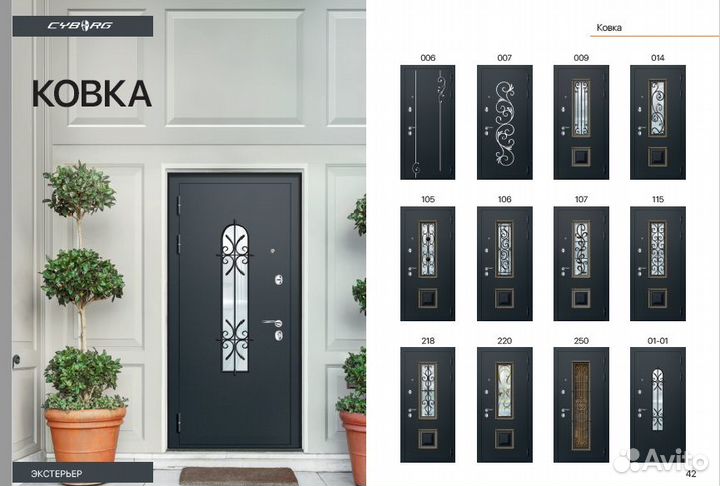 Дверь металлическая с индивидуальным дизайном