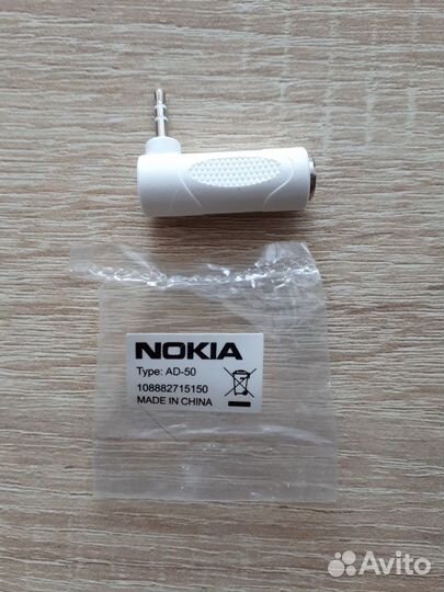 Адаптер Nokia AD-50