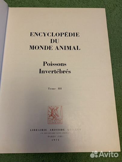 Энциклопедия Мира животных.Том 3.На Французском