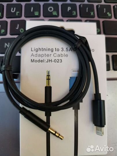 Lightning aux iPhone