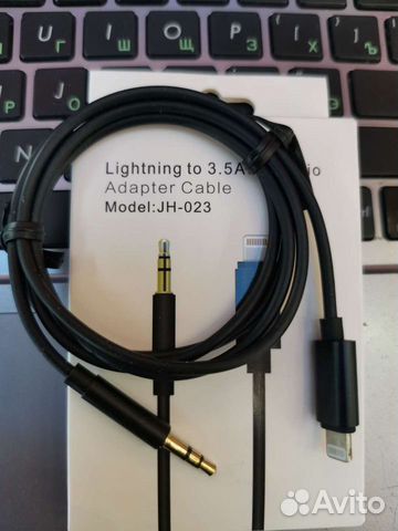 Lightning aux iPhone