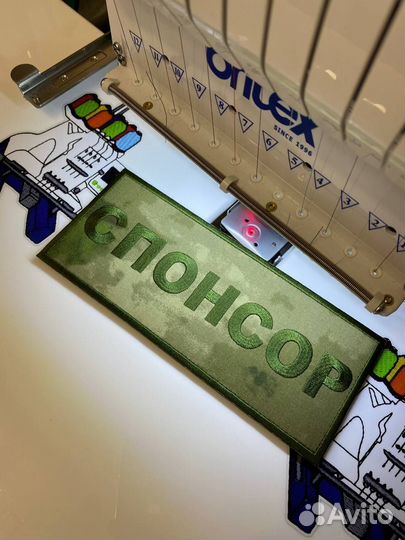 Нашивки патчи шевроны на заказ