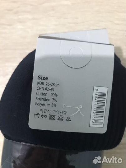 Носки мужские темно-синие Корейские 10 пар