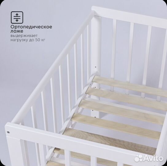 Детская кроватка