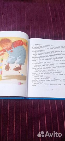 Детские книги стихи и сказки