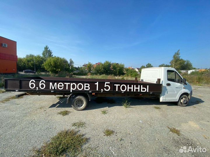 Грузоперевозки Газель открытая 6м, 3м, 4м Катюша