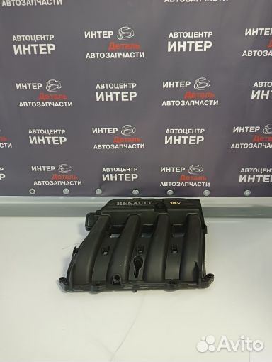 Коллектор впускной