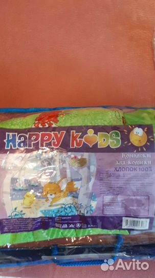 Комплект белья в коляску