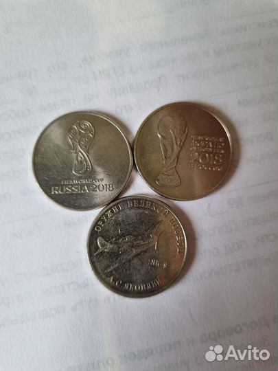 Обмен монет