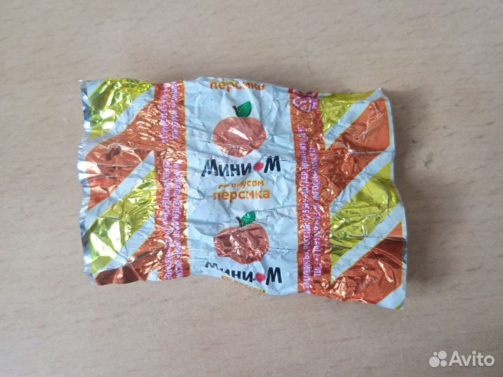 Замазка и Фантик в подарок