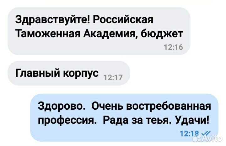 Репетитор по математике