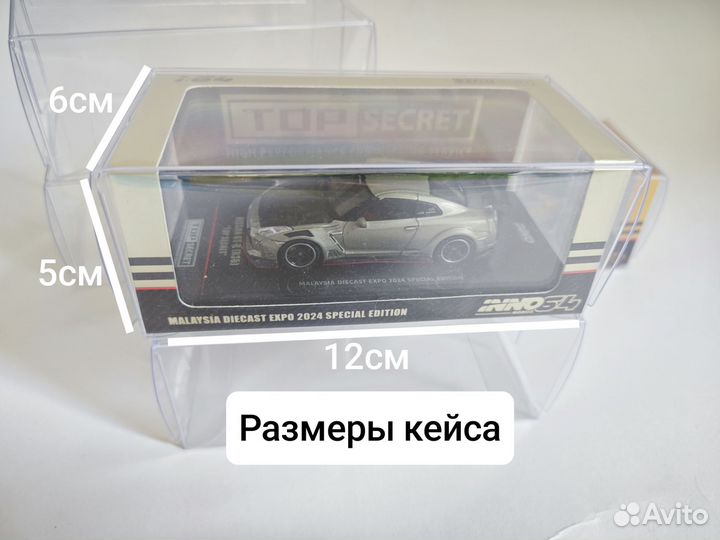 Защитный кейс inno64 tarmac mini gt true 1:64