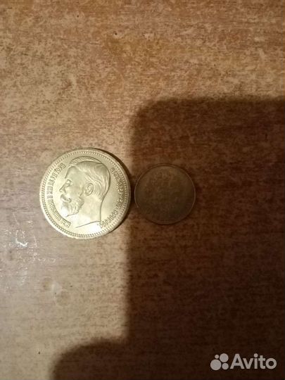 Манеты старинные копии