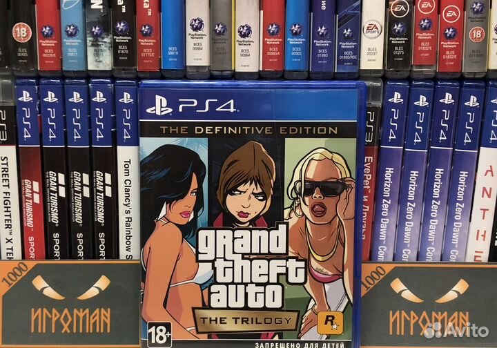 Игры PS4 GTA: Grand Theft Auto: The Trilogy