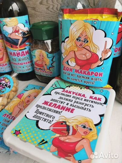 Подарочный набор подруге с юмором