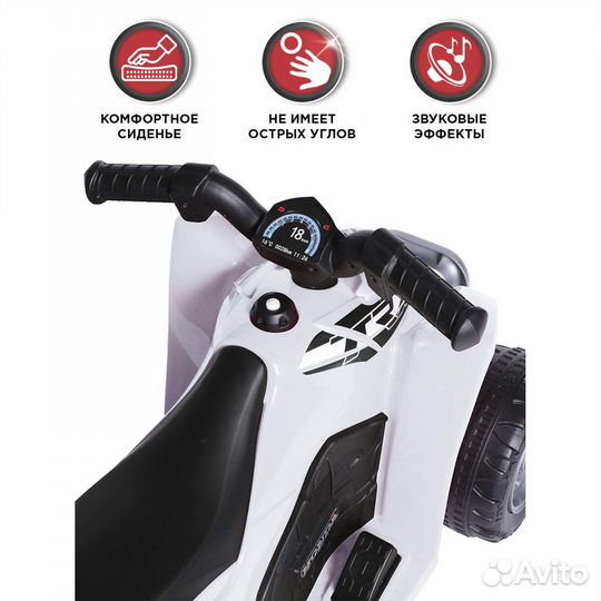 Электромобиль детский Хонда на аккумуляторе