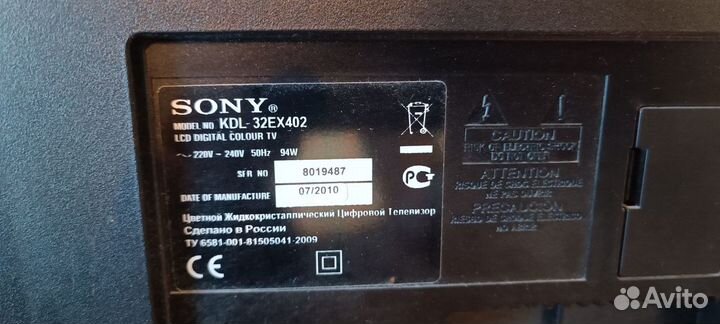 Телевизор sony 32 дюйма