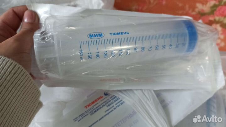 Шприц одноразовый Жане