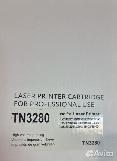 Sakura TN-3280 Тонер-картридж совместимый Сакура