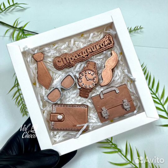 Школадный набор джентельмена подарок шоколад